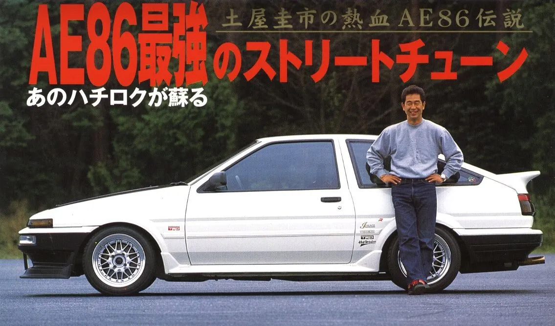 Keiichi Tsuchiya the 'Drift King' and his AE86